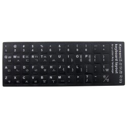 Корейская клавиатура (чёрная)