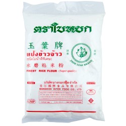 Finest rice flour (500gr)