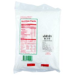 Finest rice flour (500gr)