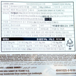 Chocolate "Elvan Fondante" (500g)