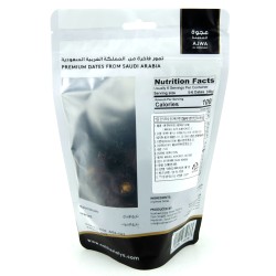 Ajwa dates (NAKHEEL ALYA)