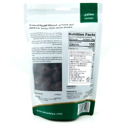 Safawi Хурмо (NAKHEEL ALYA)