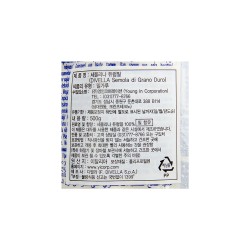 Manna yormasi "Divella" (500gr)