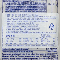 Penne Ziti Rigate "Divella" (500g)