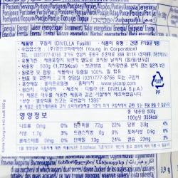 Fuzilli "Divella" (500gr)