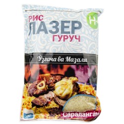 Лазер гуруч (1кг)