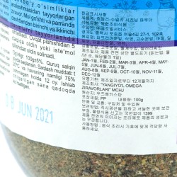 Xmeli-suneli (mix spices)