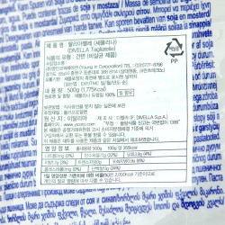 Tagliatelle Divella (500гр)