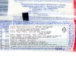 Bucatini Lag'moni Divella (500gr)