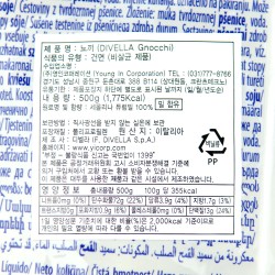 Gnocchi Divella (500гр)