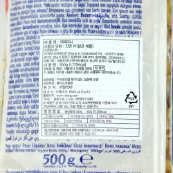 Chifferini Lisci Divella (500гр)