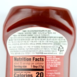 Hunts Tomato Ketchup (567gr)