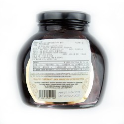 Смородина мураббо UzKand (400гр)