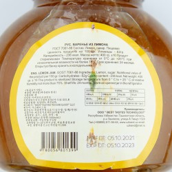 Лемонли мураббо UzKand (400гр)