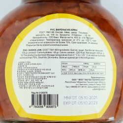 Беҳили мураббо UzKand (400гр)