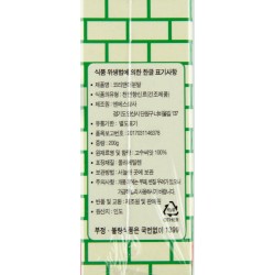 Laziiz Молотый кориандр (200гр)