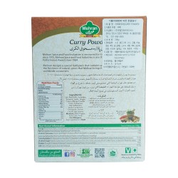 Mehran Curry Powder (200g)