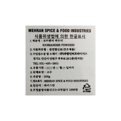 Mehran Майдаланган кашнич уруғ (200g)