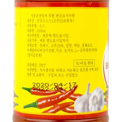 Cholimex hot chili sauce (250 ml)