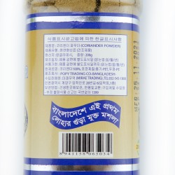 Dream Coriander Powder (200g)