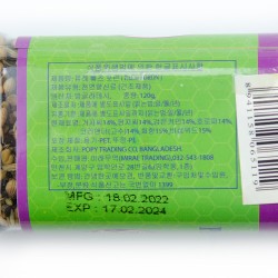 Pure Pach Foron (200gr)