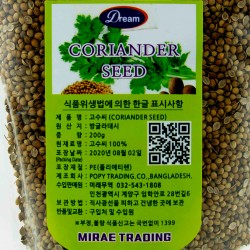 Dream Coriander seeds (250gr)