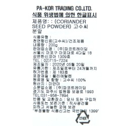 National Coriander Powder (200g)