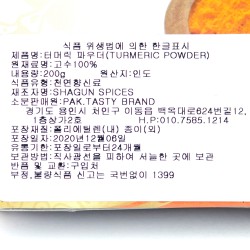 Pak Tasty kurkuma (200gr)