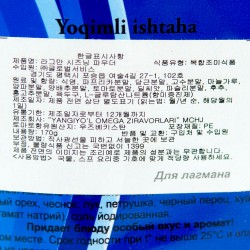 Omega Лагман специя (170 г)