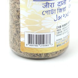 Pak Tasty Cumin seeds (150g)