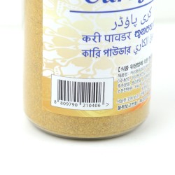 PT Curry Powder (150г)