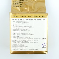 Droja Angest (500g) 2