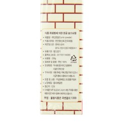 Laziiz Zira kukuni (200gr)