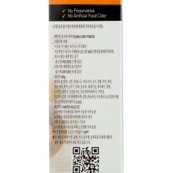 Shan Curry Powder (200g) 2
