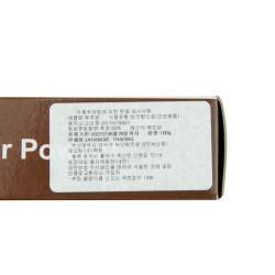 Ceylon Maydalangan qora murch (100gr)