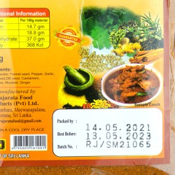 Rajarata Meat Curry Mix (100 g.)