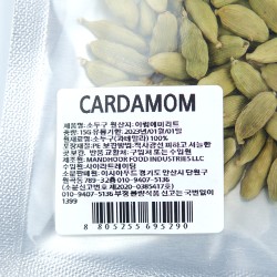 Sarah Trading Cardamom (15g)