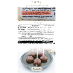 Fondante Caramel Chocolate (500g)