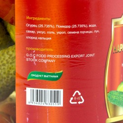 GOC Tomato Pickle (1300g)