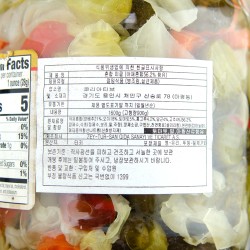 Berrak Mixed Pickles (1600g)