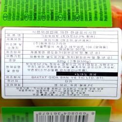 Baktat Green Tomato (620gr)