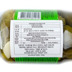 Baktat Pickled Gherkins (640g)