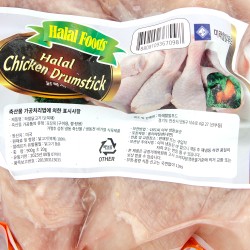 Tovuq oyoqlari (900 g) 2