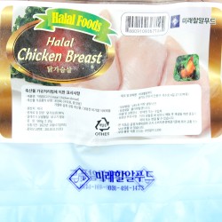 Chicken Breast (900g)