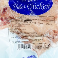 Kesilgan tovuq (900 g) 2