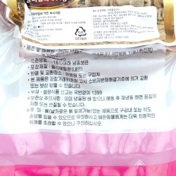 Lahm qo'y go'shti (0.8 kg)