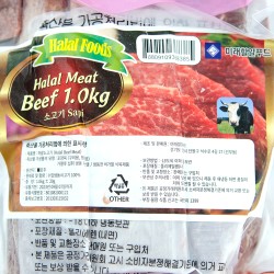 Halal beef sapi (1kg)