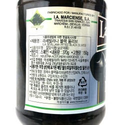 La Sevillana Pitted Black Olives (370 g)