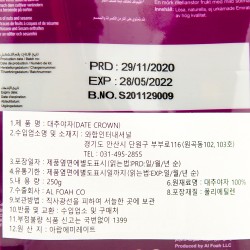 Date Crown Khenaizi (250g)