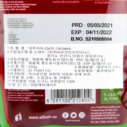 Crown Lulu Xurmo (250gr)